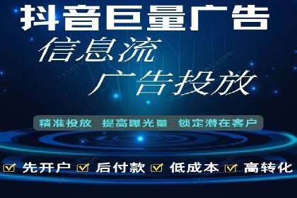 探讨百度竞价广告的收费模式及其对中小企业的帮助