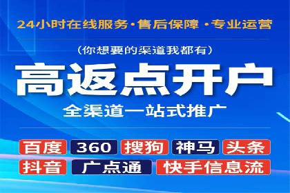 百度信息流广告的优化调整策略案例