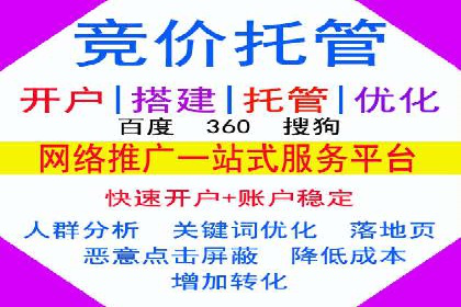 百度推广与内容营销的完美结合