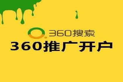 微博信息流广告的创意与执行案例