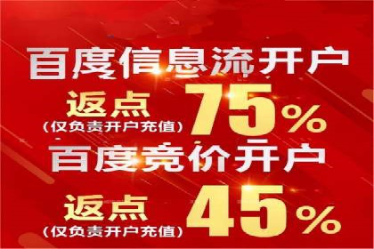 百度推广案例：优化广告内容提高点击率