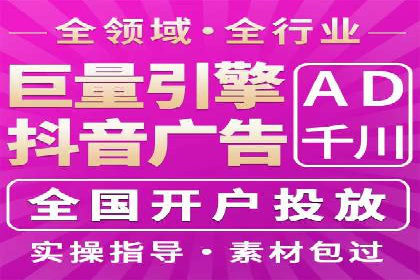 探索SEM开户的秘密：多行业成功案例