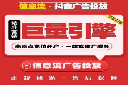 案例分析：竞价推广助力企业快速增长